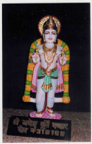 Shri Ganesh Moorti Bhandar